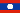 Флаг Лаоса.